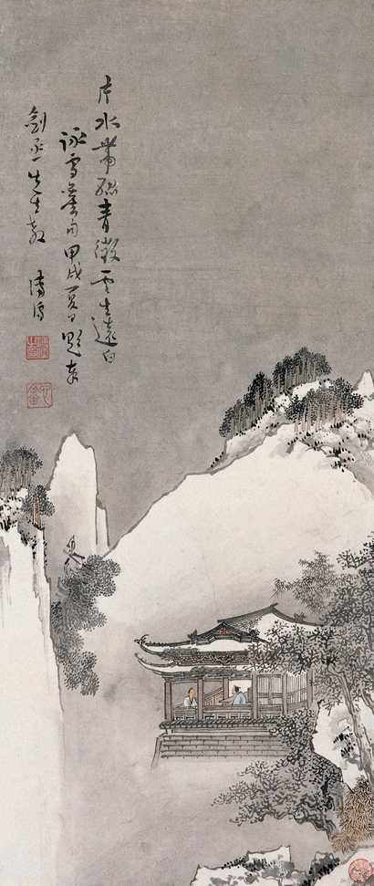 溥心畬 1934年作 雪山论古图 立轴